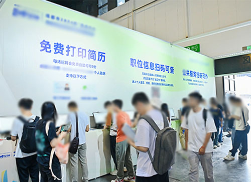 兴国县人才招聘会